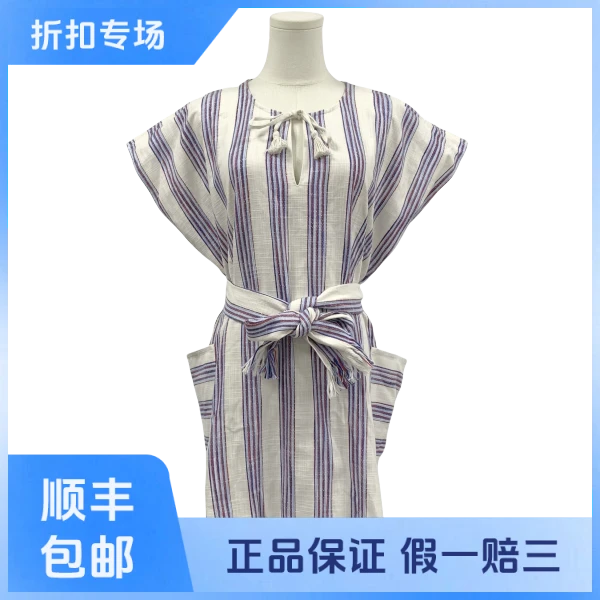 妃鱼/汤里柏琦/棉/连衣裙/99新/沐六26