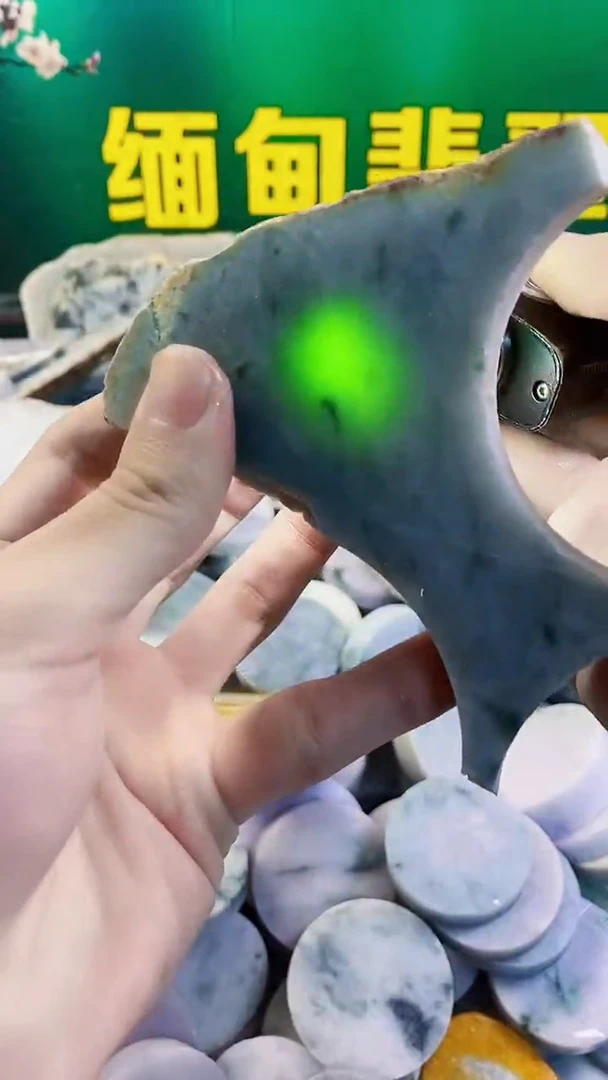 裸石翡翠天然缅甸翡翠202