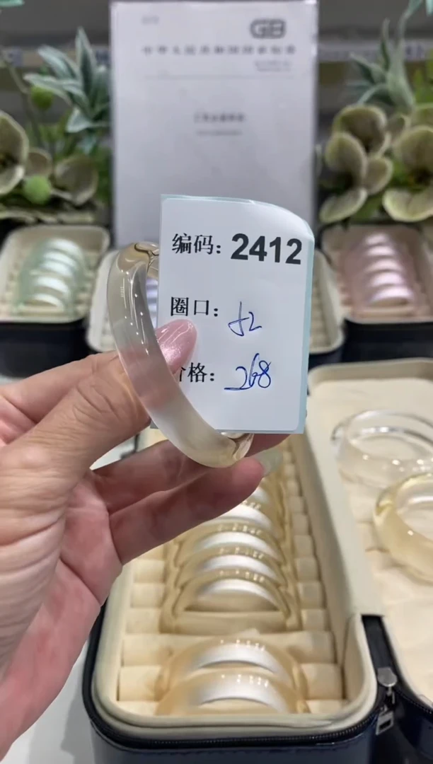 非金属无编码2412