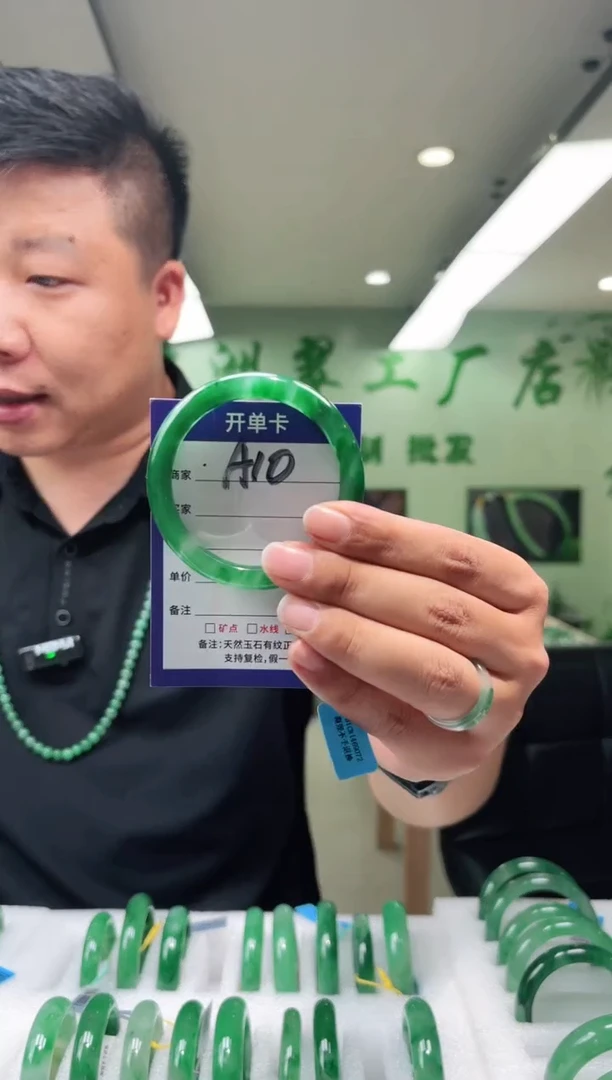未镶嵌手镯石英质玉54