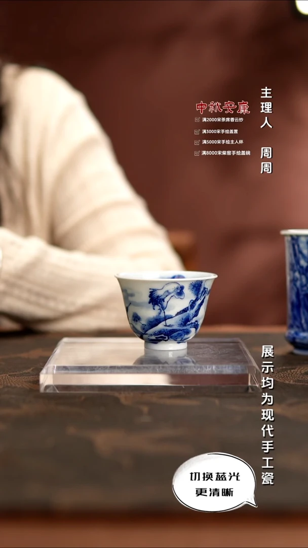 艺家仁 精工青花品牌