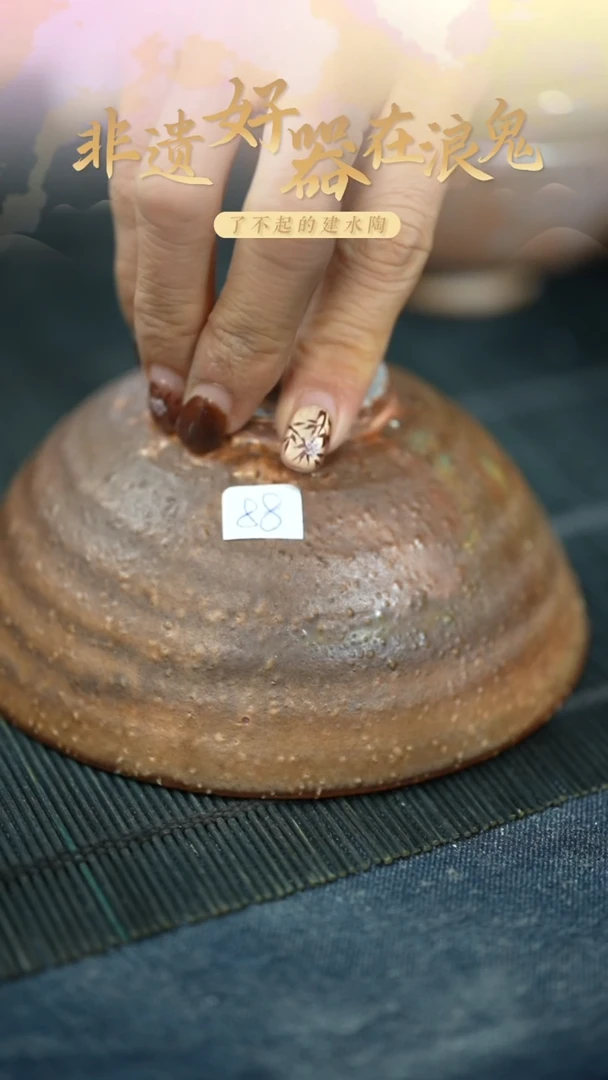 浪鬼家釉绘柴烧餐具系列5**4碗