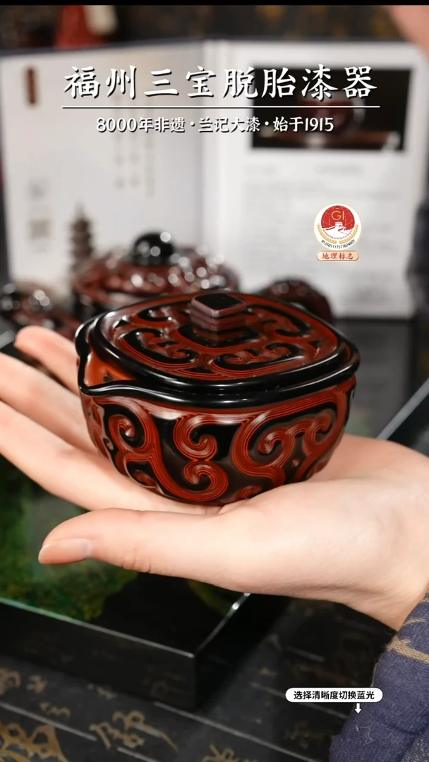 【闪购商品】大漆漆器 何老师制剔犀云雕茶壶