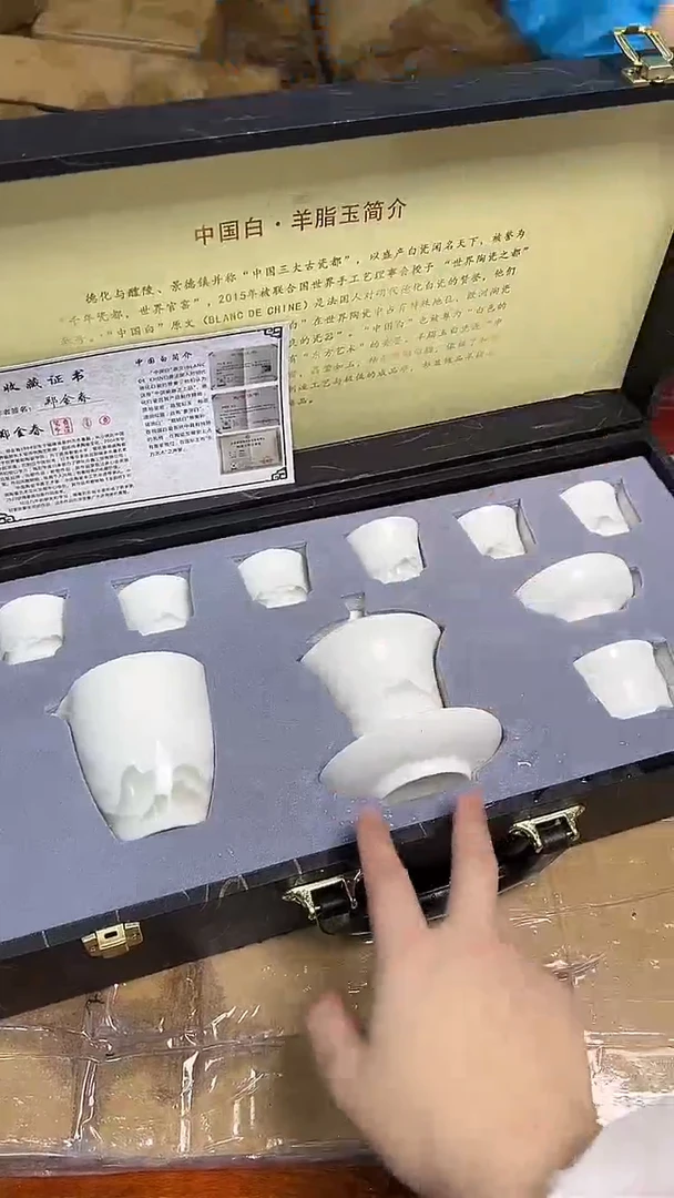 瓷片万里茶器专属链接