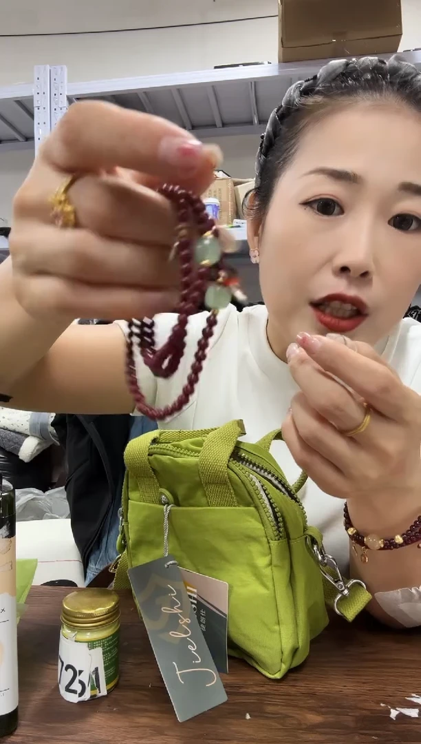PVC上车啦 宝宝们抓紧时间去链接拍吧三圈朱砂