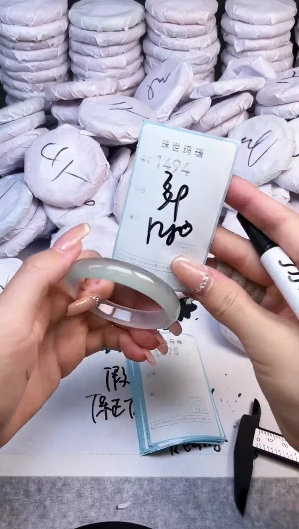 手镯玛瑙/玉髓未镶嵌1494