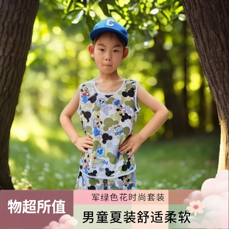 男童夏季棉绸人造棉无袖军绿色米奇花套装舒适柔软