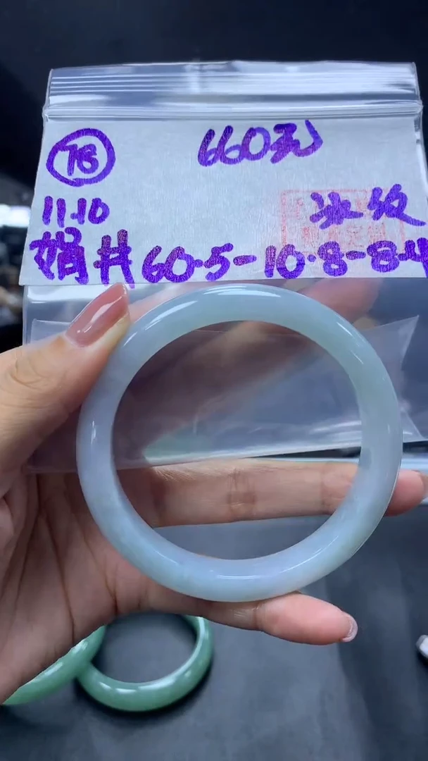 未镶嵌定制翡翠78手镯60.5冰纹+660元+拍一发一