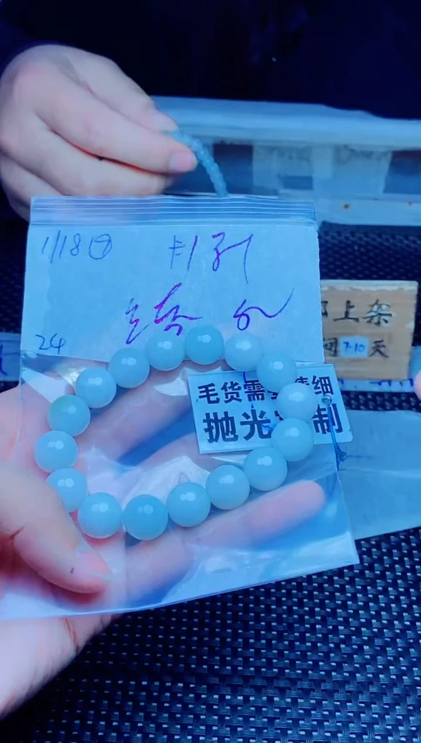 【闪购商品】定制翡翠未镶嵌天然缅甸A货翡翠，拍一发一