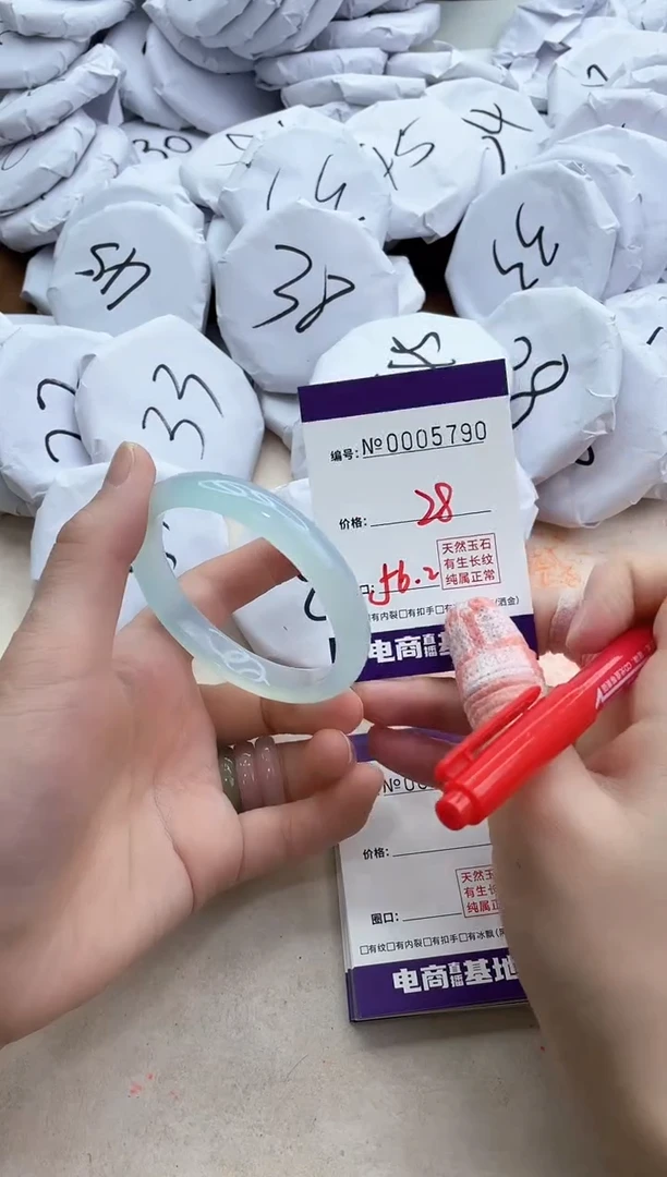 【闪购商品】玛瑙/玉髓手镯未镶嵌5790