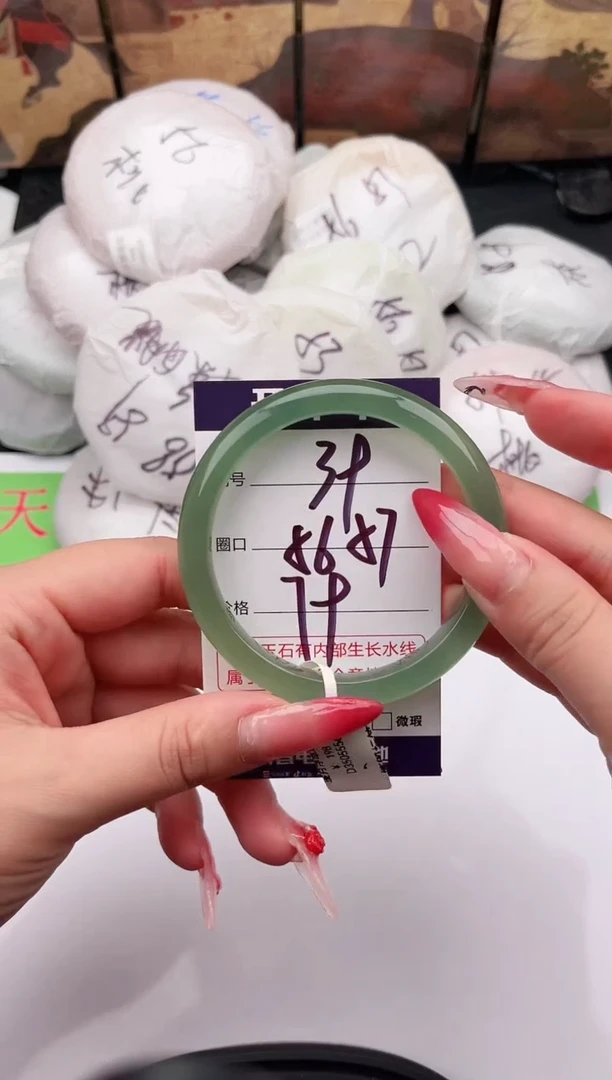 未镶嵌手镯石英质玉39     56-57