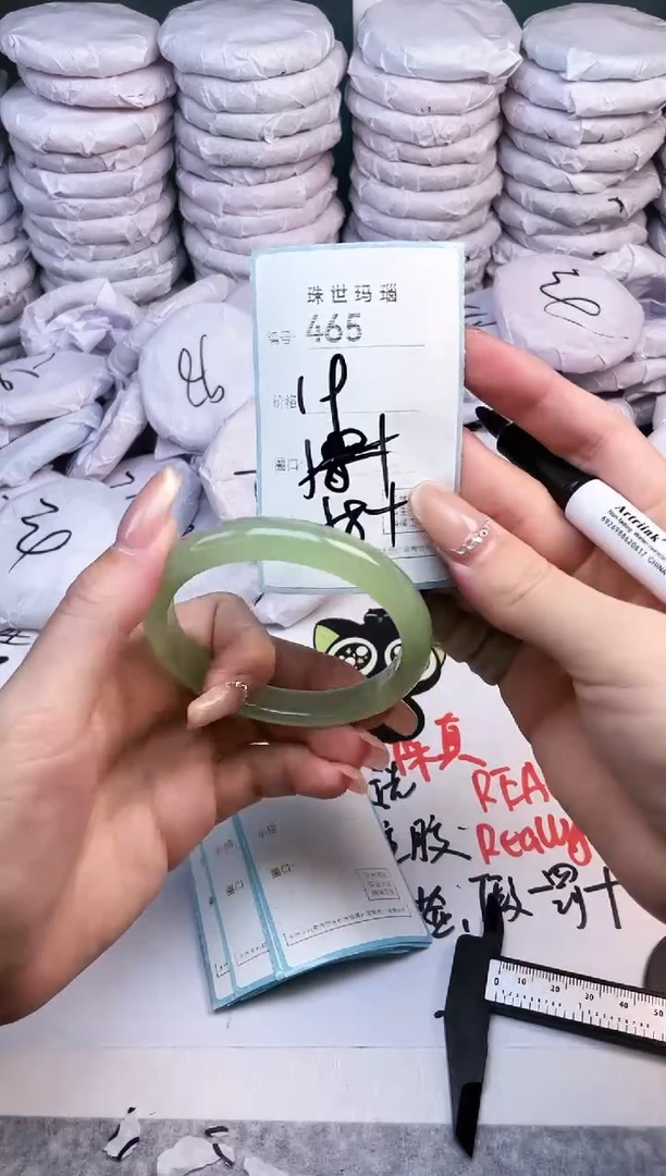手镯玛瑙/玉髓未镶嵌465
