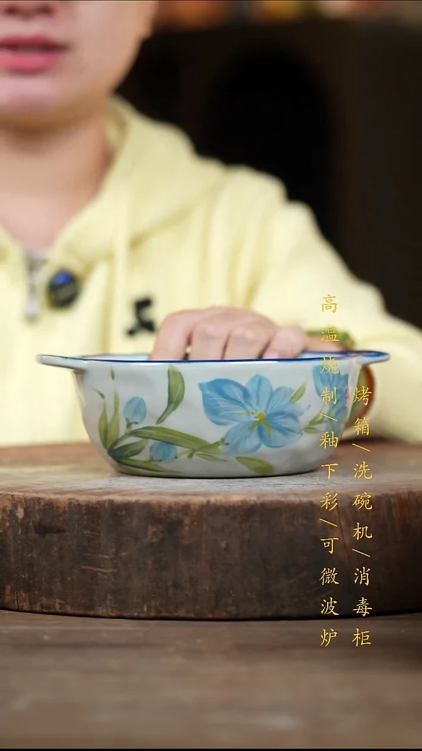 瓷片景德镇高温釉下彩（食品级）