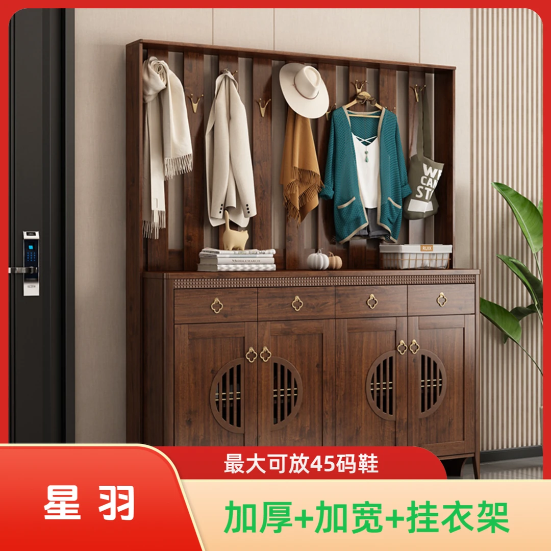 实木鞋柜衣帽架门厅置物架大容量储物柜玄关家用新中式45码鞋可放