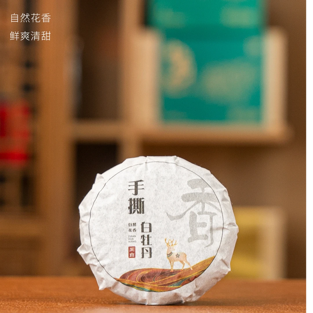 【12.10专场链接】2022年手撕白牡丹100g