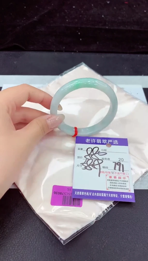 未镶嵌手镯翡翠11111111111