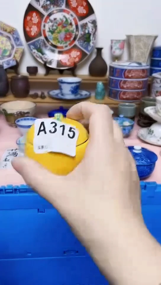 八*全场满18元包邮