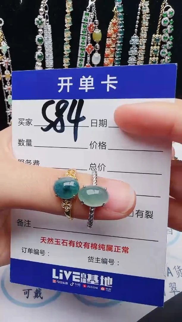 【闪购商品】翡翠戒指银S925镶嵌12312312312