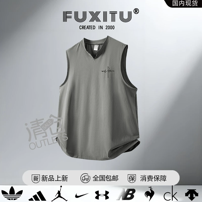 丨折扣专柜丨奥莱精选丨抢空下架丨夏季户外运动薄款冰丝弹力背心