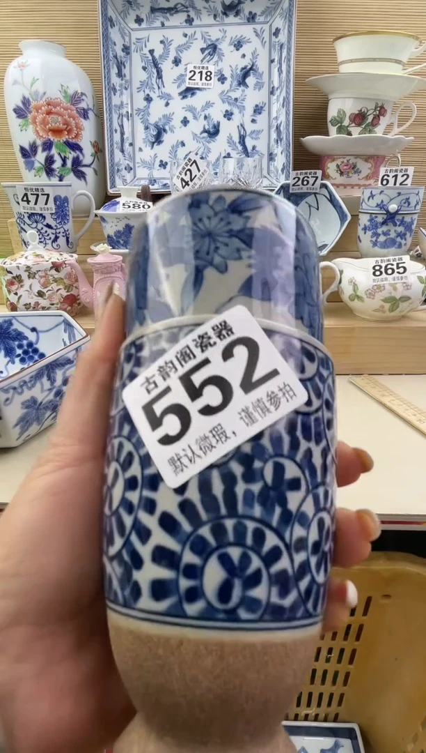 潘*清摆件瓷器瓷器瓷器