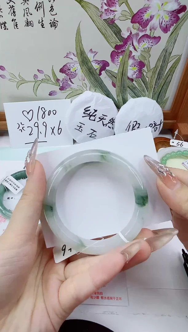 未镶嵌手镯石英质玉56-56/57