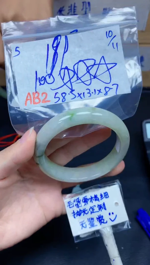 未镶嵌定制翡翠5毛货需精细抛光手镯拍一发一