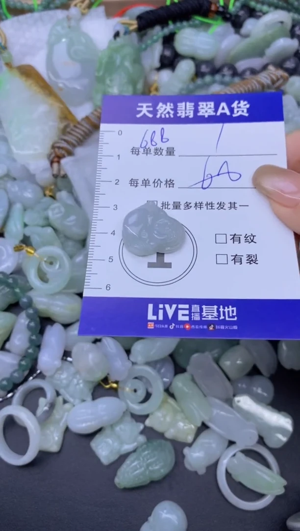 颈饰未镶嵌翡翠天然翡翠A货批量多样性发一件