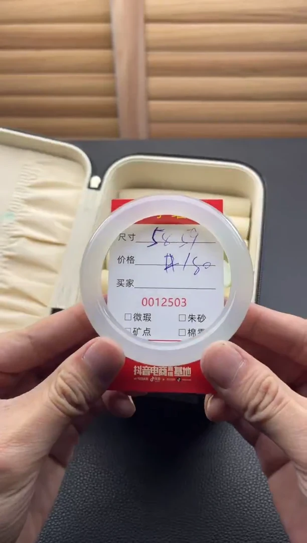 手镯玛瑙/玉髓未镶嵌12503