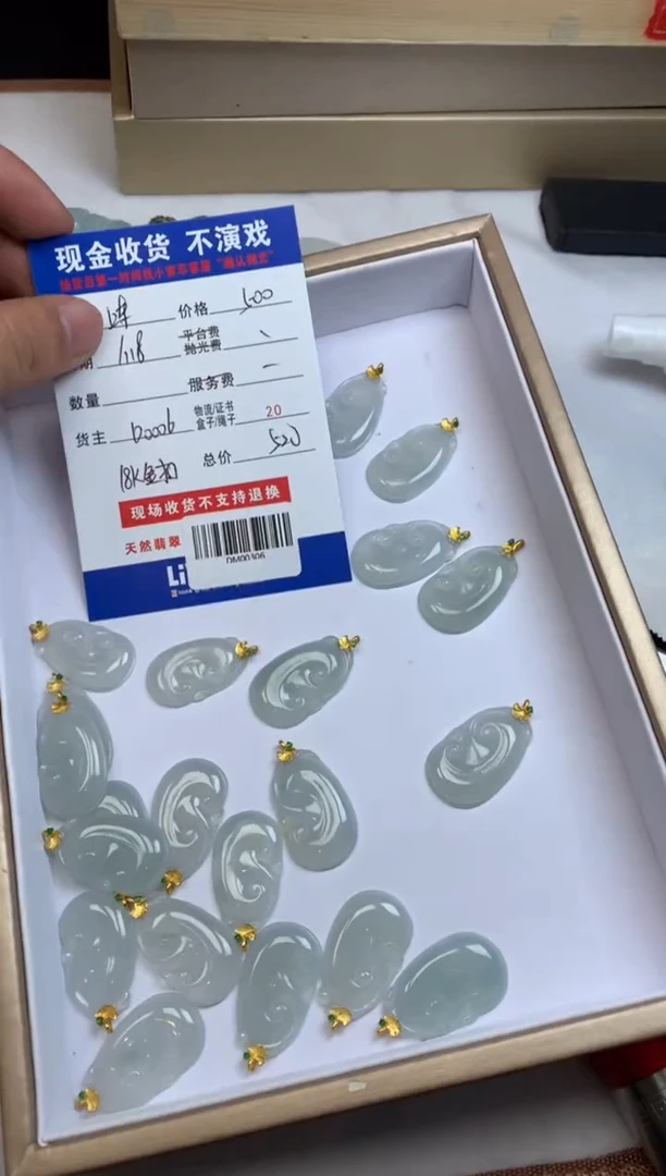 【闪购商品】定制翡翠18K金镶嵌多样性随机发货发其一411329