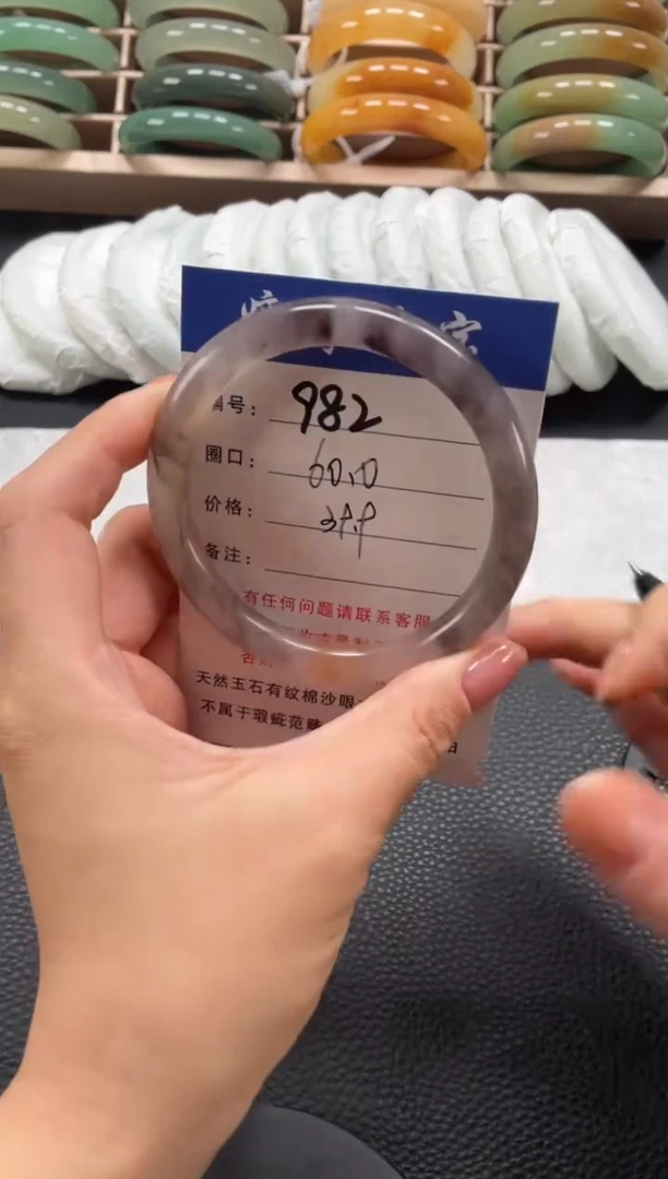 石英质玉手镯未镶嵌60