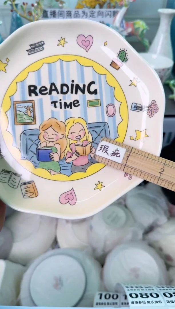 瓷片079默认微瑕谨慎参怕库存1件