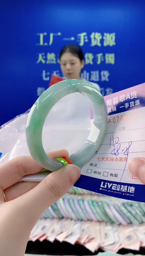 未镶嵌手镯翡翠74