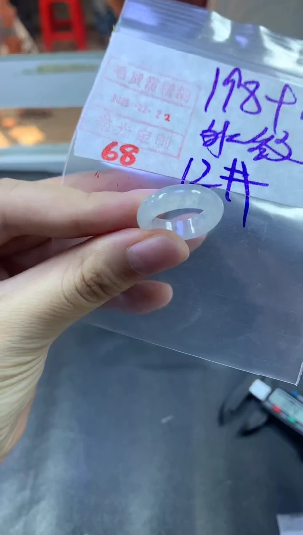 【闪购商品】定制翡翠未镶嵌戒圈12#208毛货需精细抛光