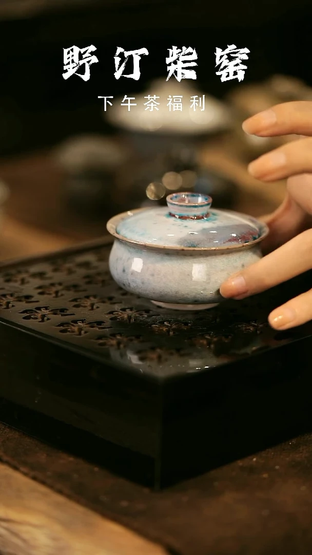 瓷片野汀柴窑手工手作@@YT101