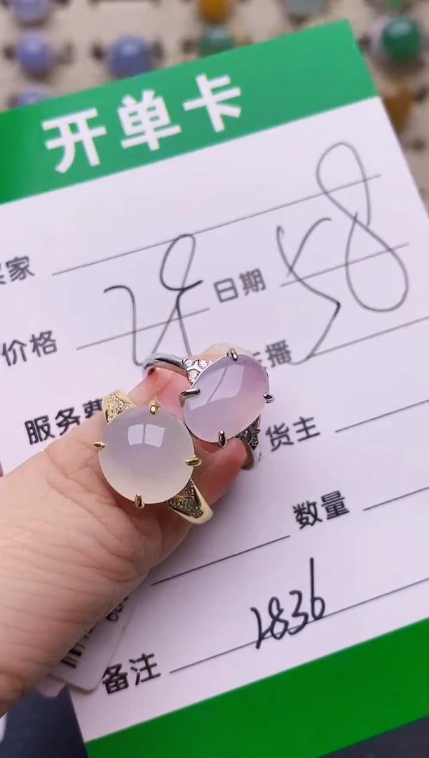 银S925镶嵌戒指翡翠2836