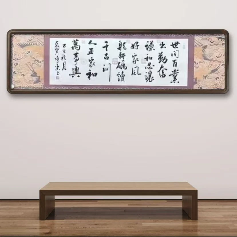田双乐 纯手绘【家训】180CM*50CM宣纸书法作品