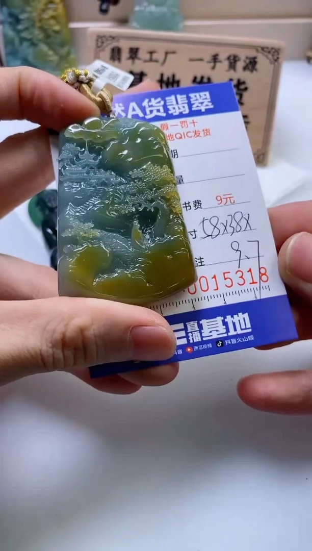 翡翠挂件未镶嵌