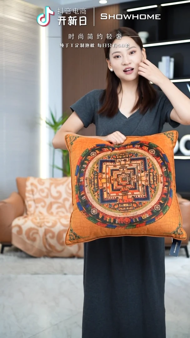 唐卡橘色50X50带芯