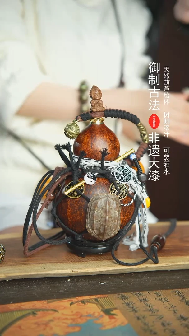 【闪购商品】44号精品大漆酒葫芦防腐防渗装水茶酒