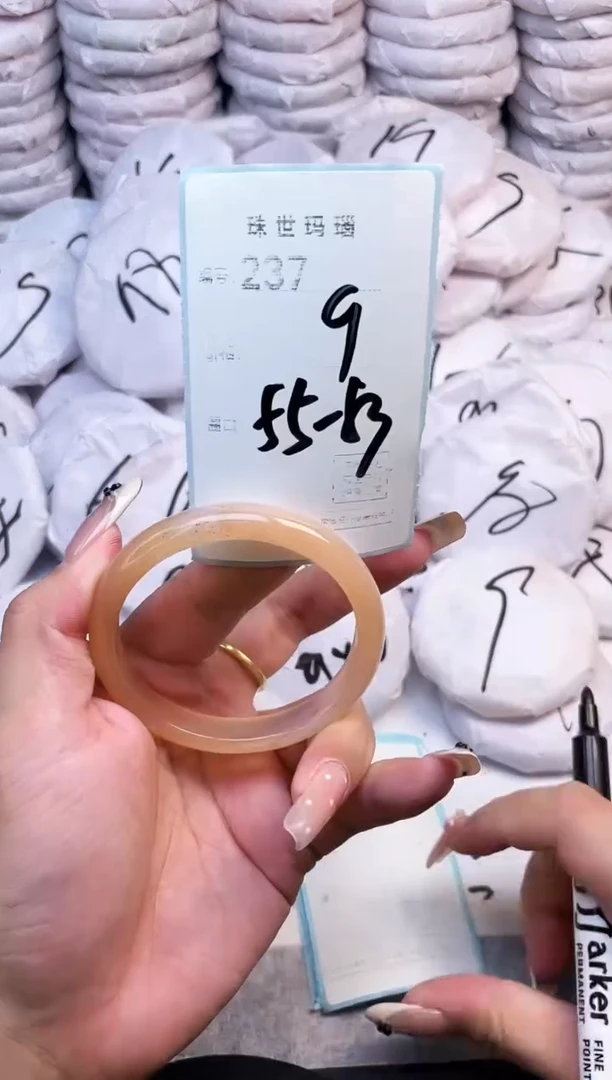 手镯玛瑙/玉髓未镶嵌237