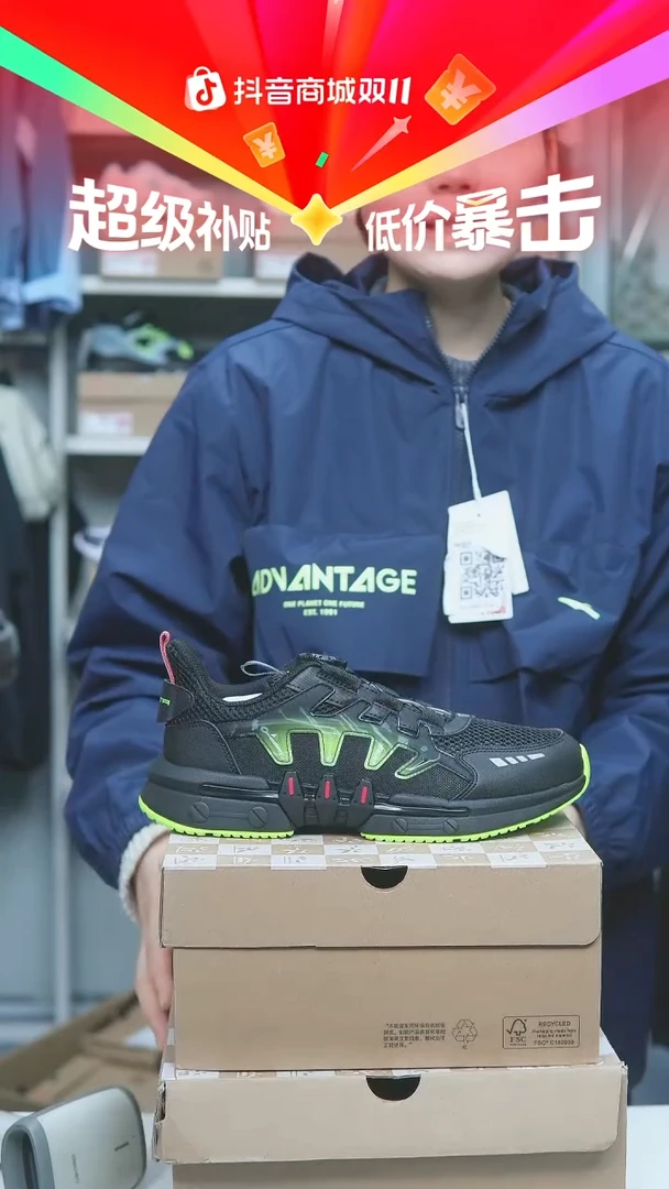 EVA闪购安踏儿童断码孤品：38