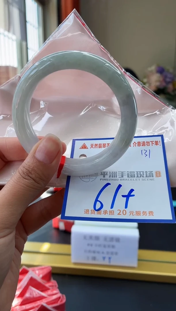 未镶嵌手镯翡翠111111111111