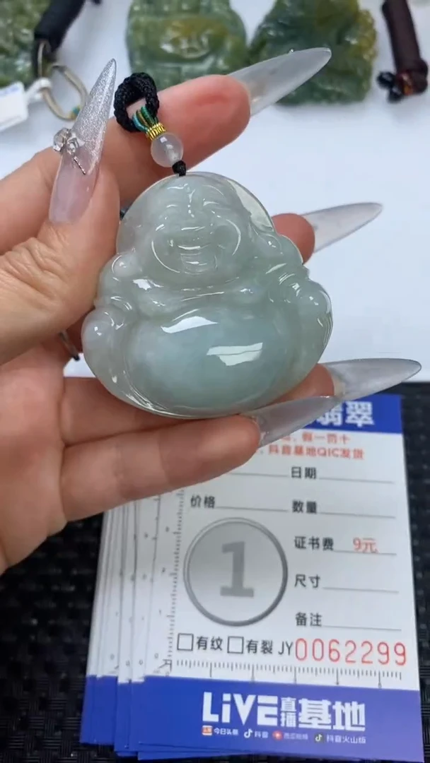 【闪购商品】翡翠颈饰未镶嵌1111111111111111