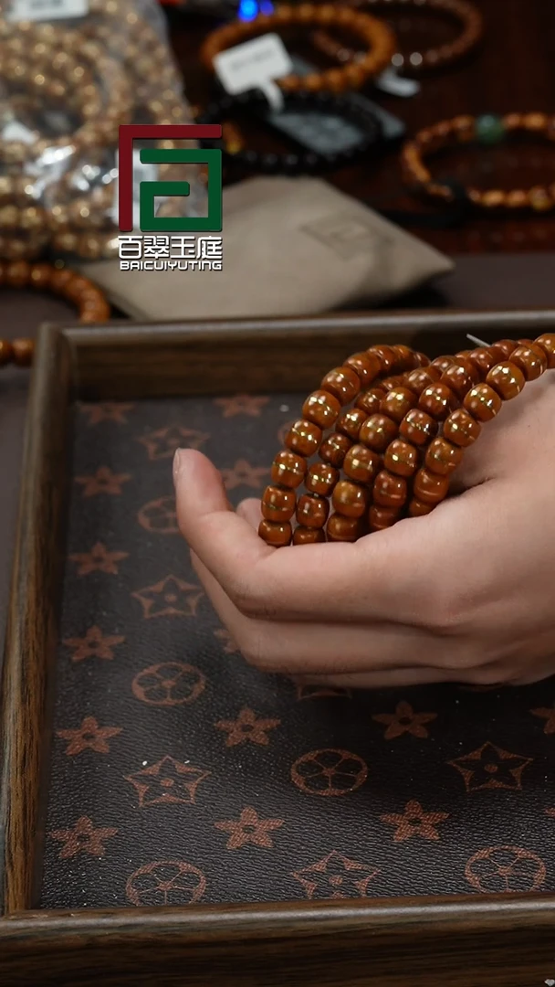 【闪购商品】紫金鼠手串实心鼠金腰带9尺寸1553