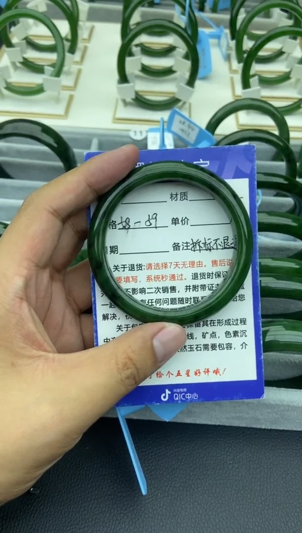 未镶嵌手镯和田玉（碧玉）23-58.9