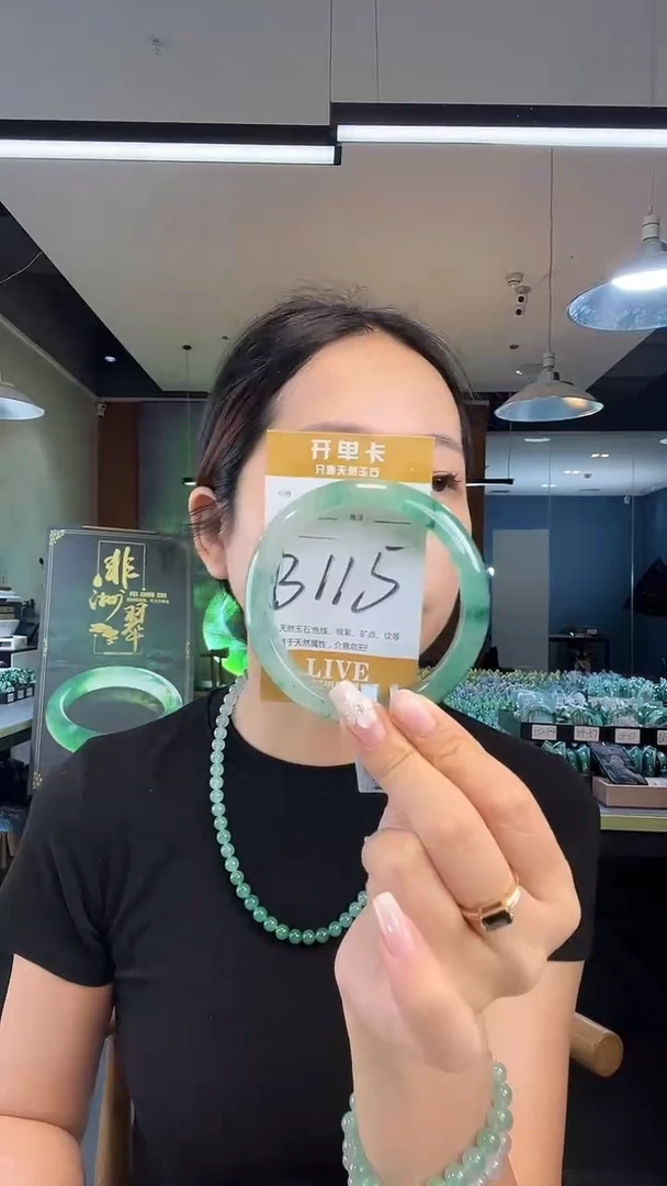 未镶嵌手镯石英质玉非洲翠