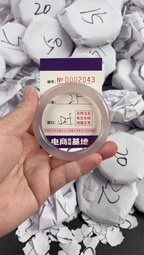 【闪购商品】玛瑙/玉髓手镯未镶嵌2043