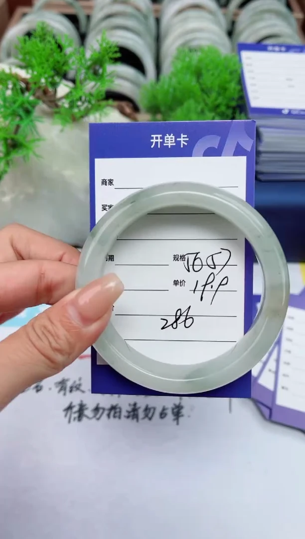 【闪购商品】石英质玉手镯未镶嵌286