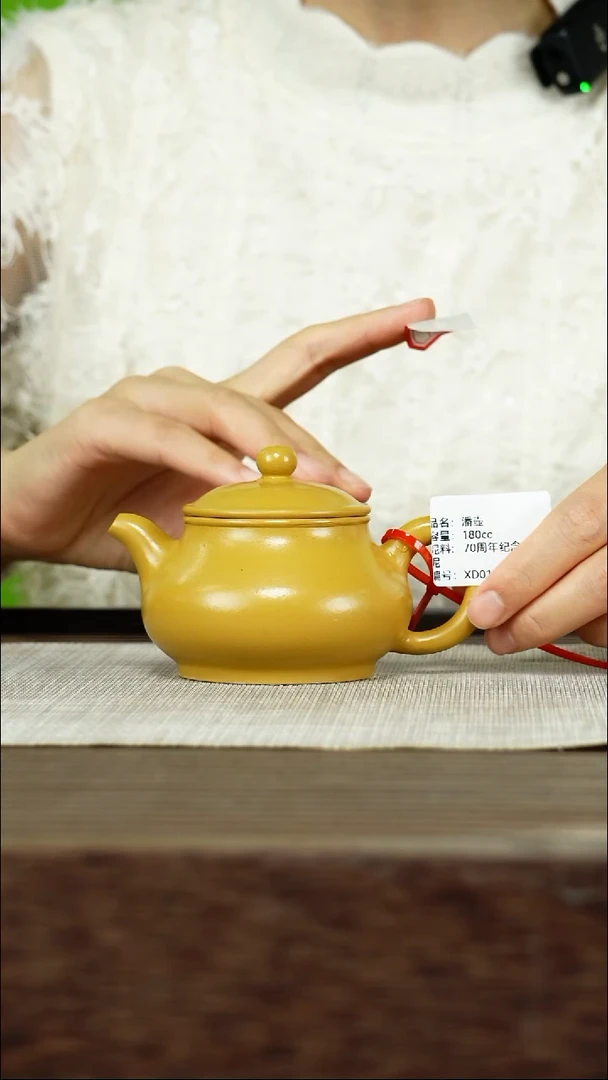 茶壶紫砂双11限定 XD016 黄金朱泥  潘壶 180cc