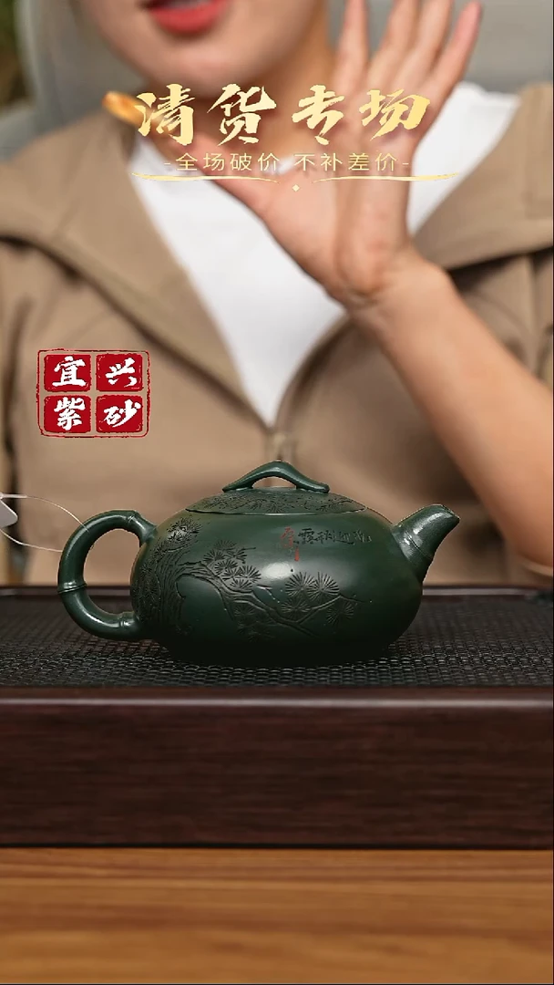 宜兴原矿 手工 紫砂壶